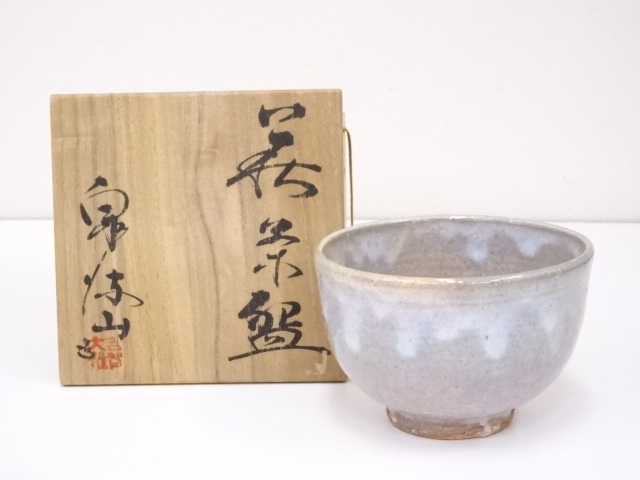 茶碗■古手 萩焼 泉流山窯 吉賀大雅 お茶道具 抹茶碗 古美術 時代物 骨董品■ 道具 ] - 道具 萩焼 吉賀大雅造 茶碗 | ネットショップ圭 netshop Kei